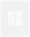 恶果（年上 伪叔侄）